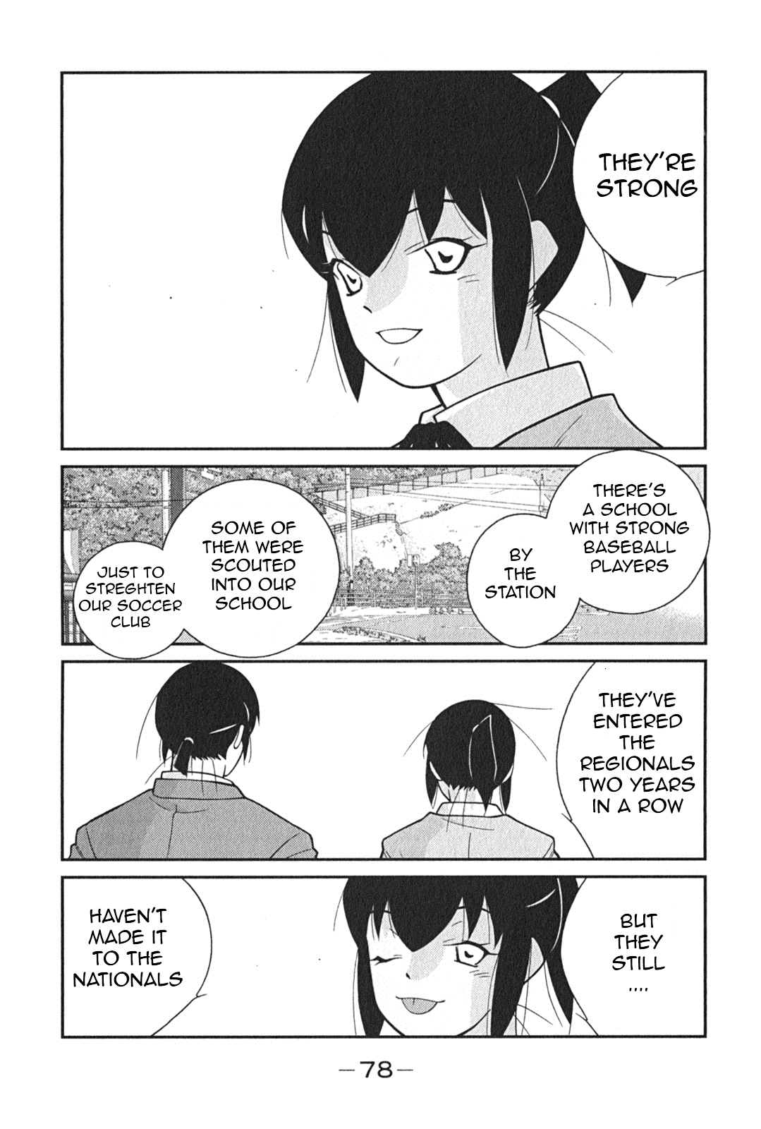 Shura no Mon Iden - Fudekage Vol. 1 Ch. 2 第10页