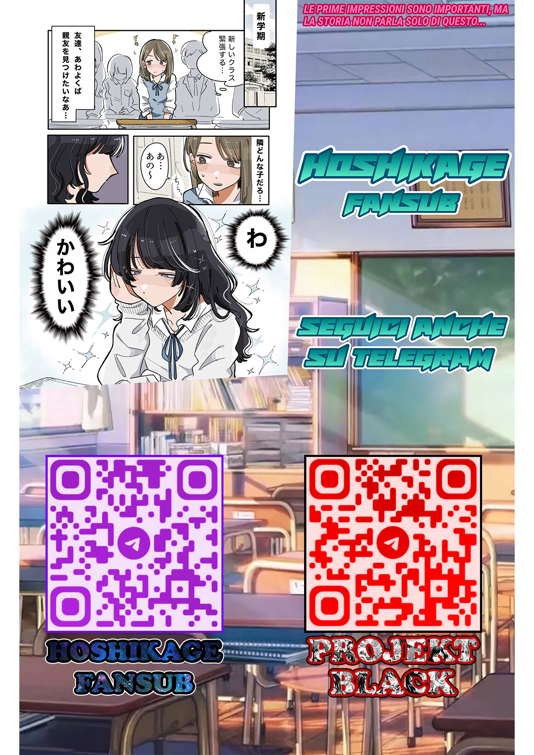 My New Friend Wasn't What I Expected Una nuova amica 第6页
