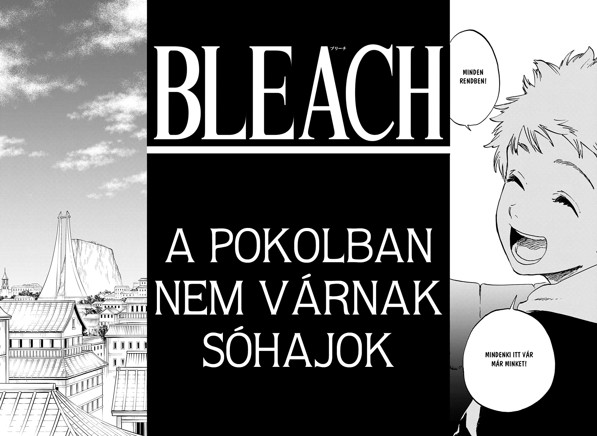 Bleach - Gokui Meimei-hen Oneshot 第11页