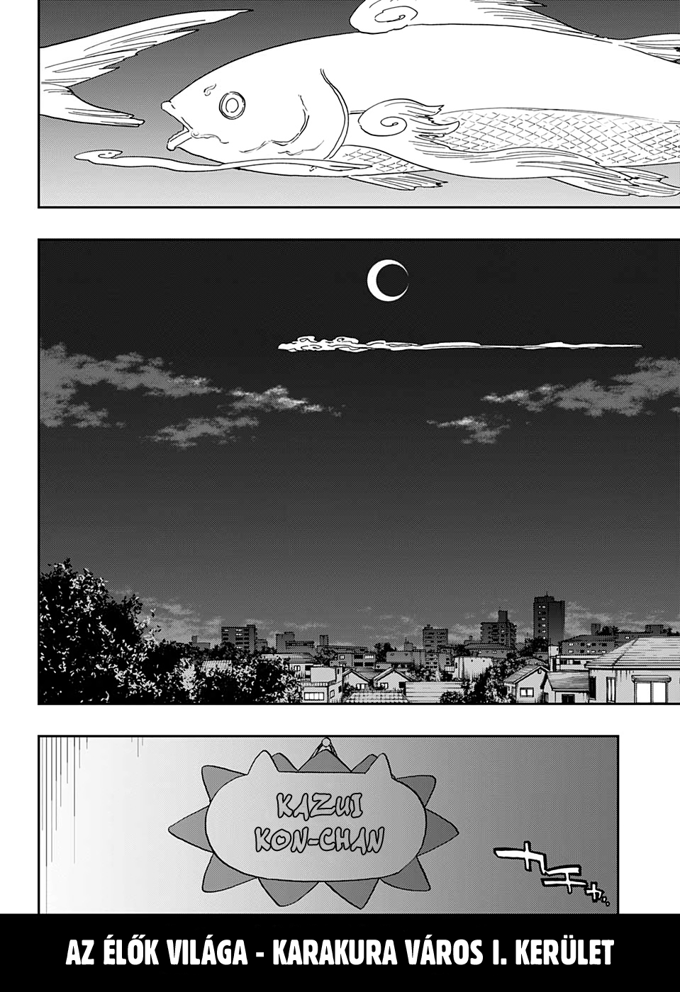Bleach - Gokui Meimei-hen Oneshot 第3页