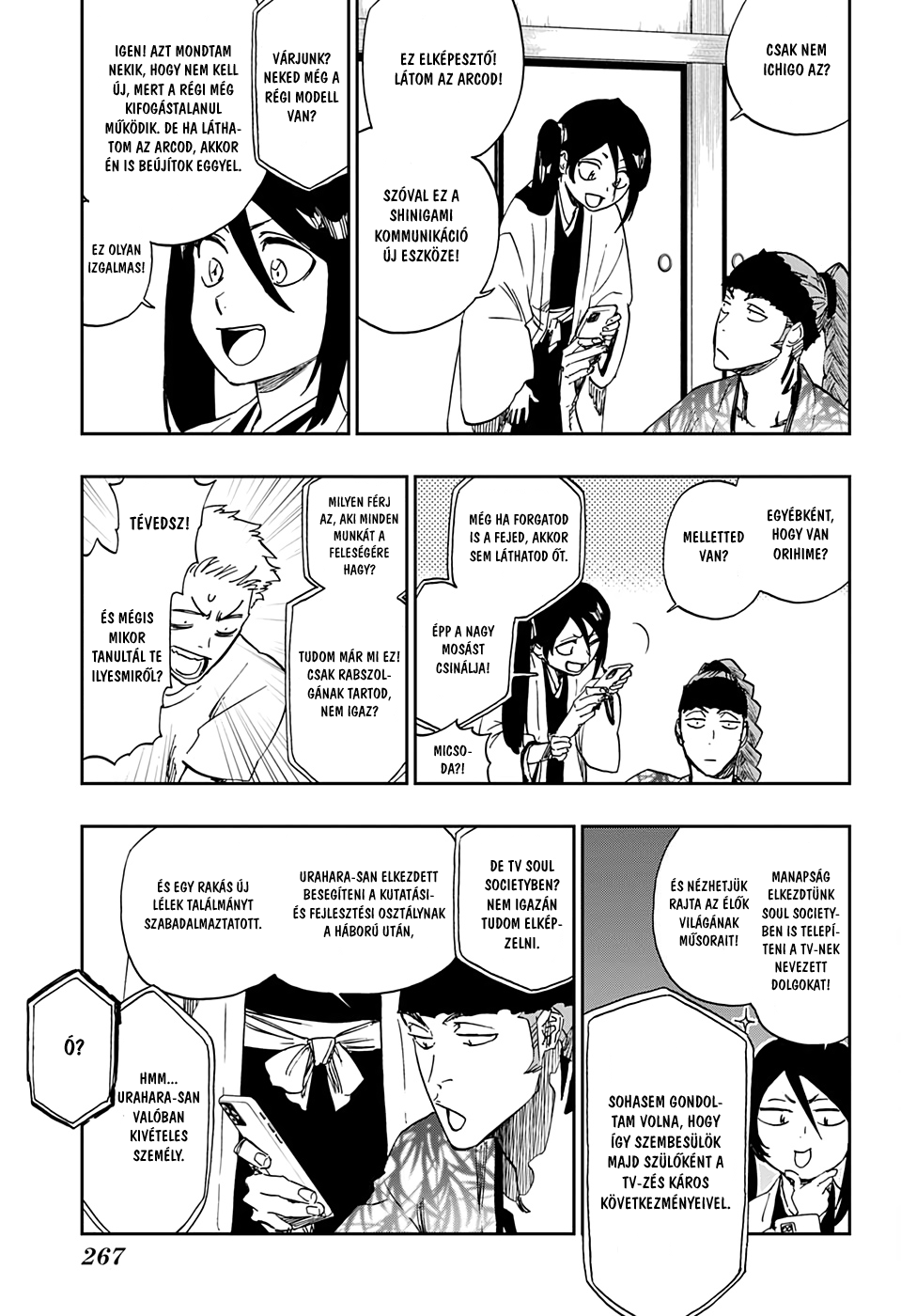 Bleach - Gokui Meimei-hen Oneshot 第21页