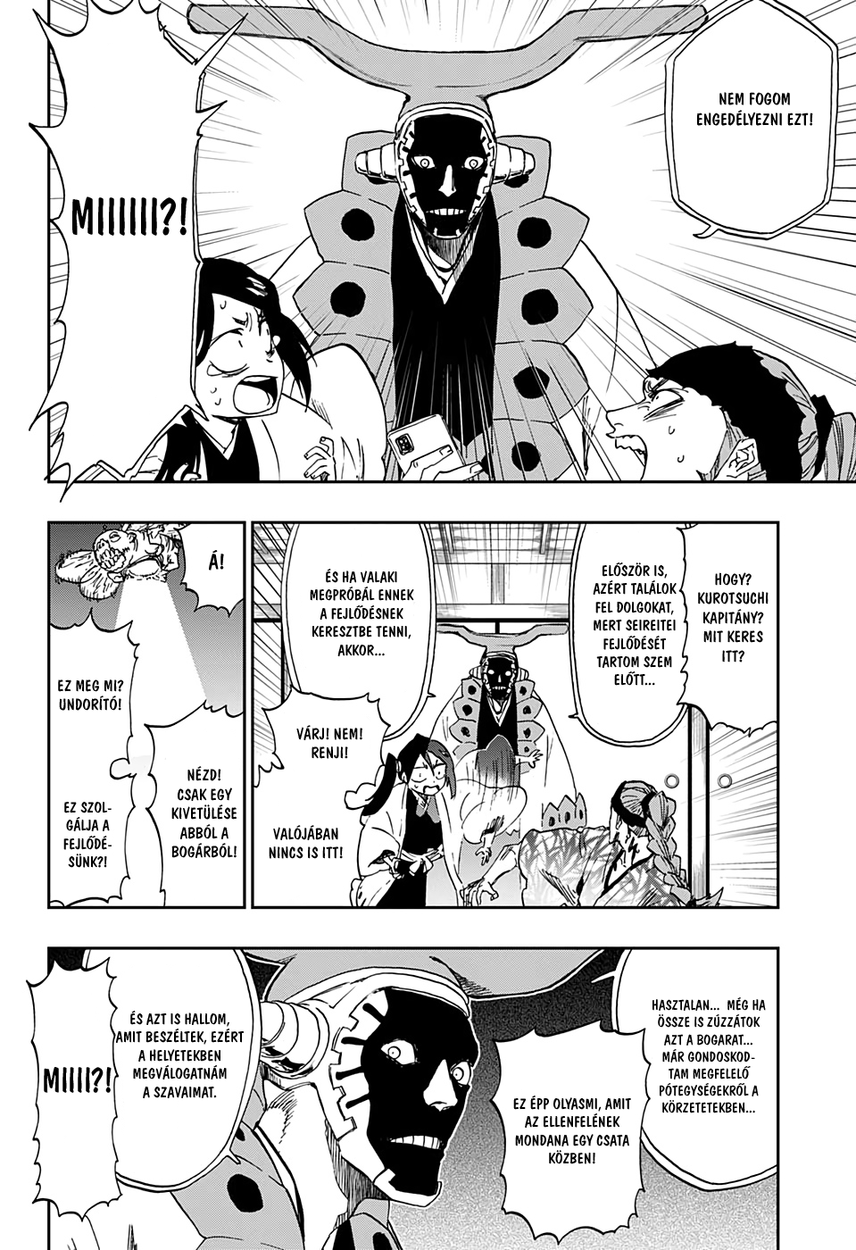 Bleach - Gokui Meimei-hen Oneshot 第22页