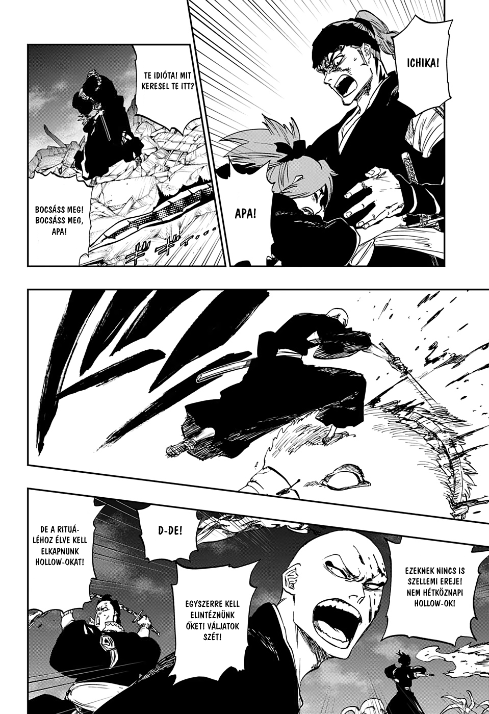 Bleach - Gokui Meimei-hen Oneshot 第38页