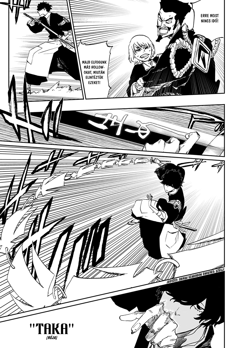 Bleach - Gokui Meimei-hen Oneshot 第39页