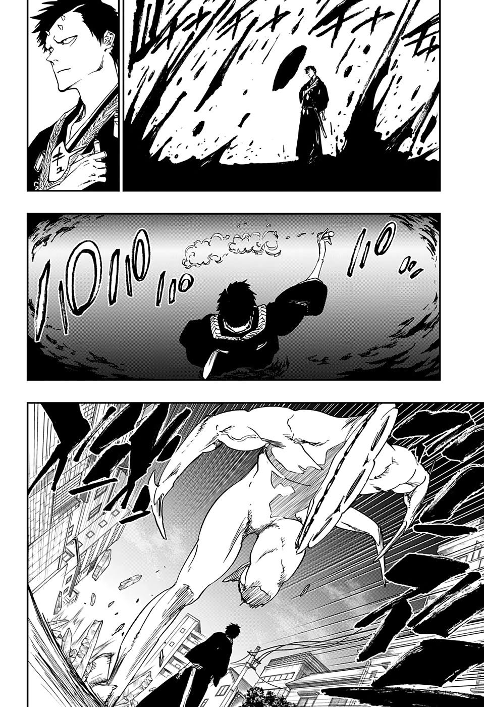 Bleach - Gokui Meimei-hen Oneshot 第44页