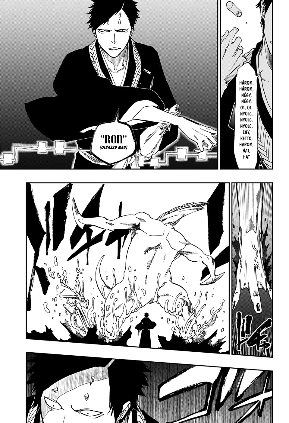 Bleach - Gokui Meimei-hen Oneshot 第45页