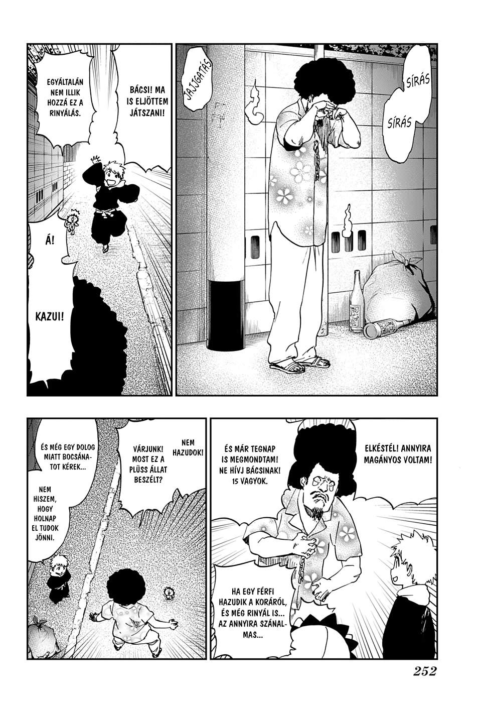 Bleach - Gokui Meimei-hen Oneshot 第7页