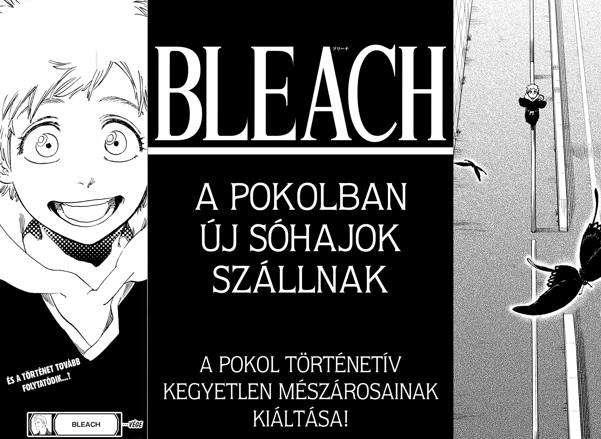 Bleach - Gokui Meimei-hen Oneshot 第69页