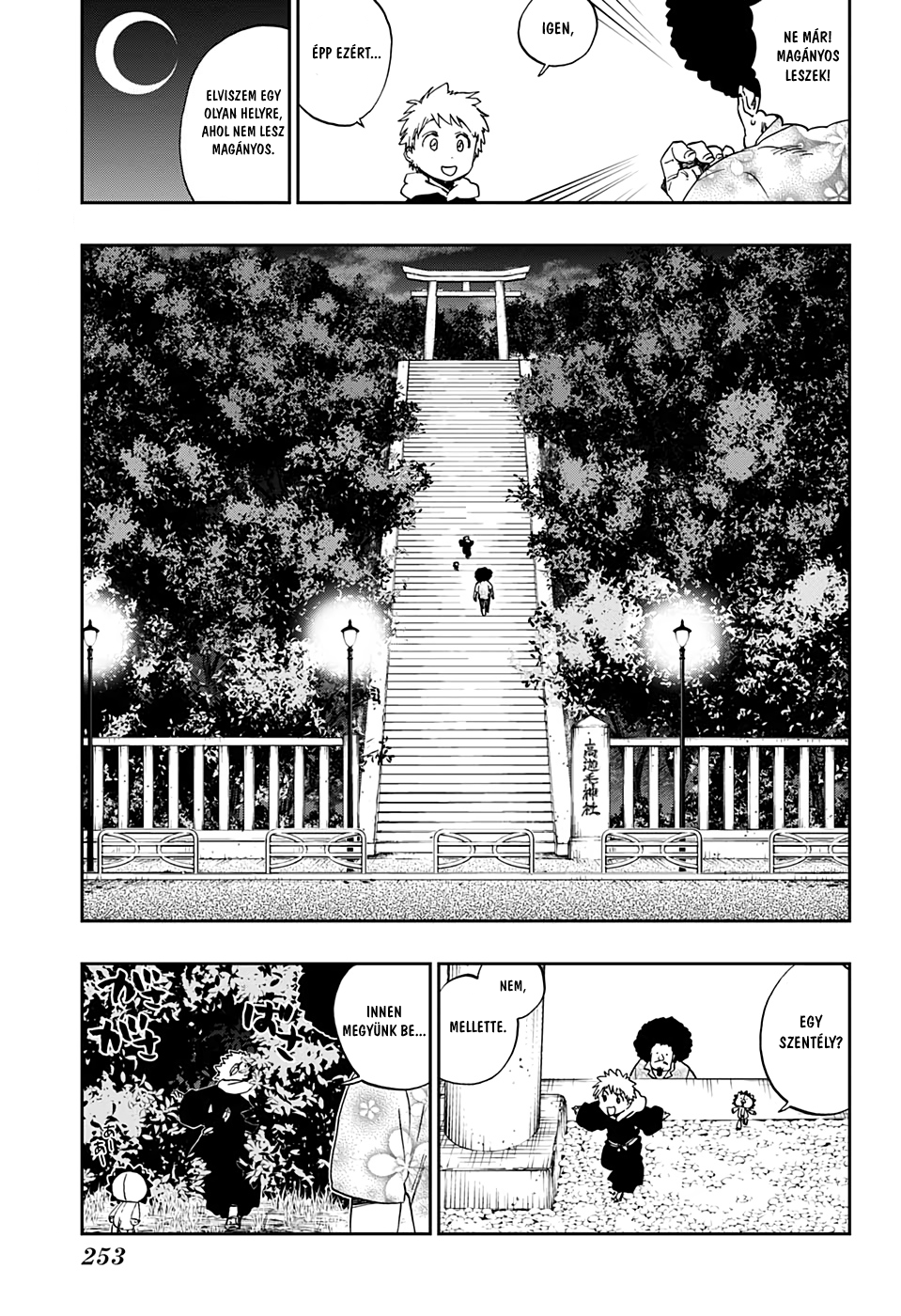Bleach - Gokui Meimei-hen Oneshot 第8页