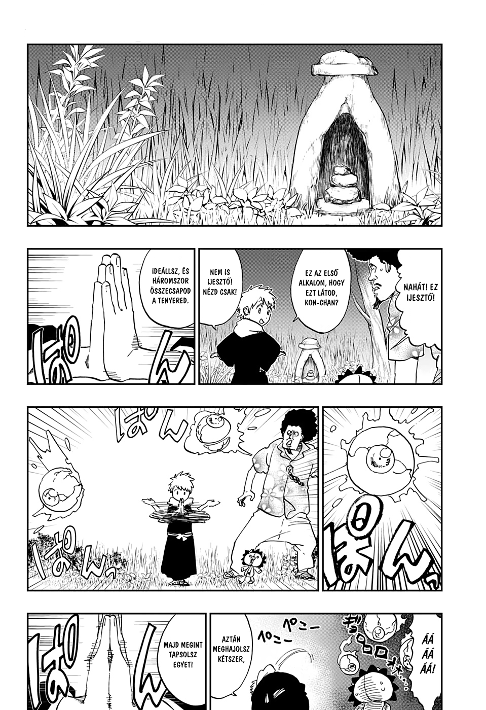 Bleach - Gokui Meimei-hen Oneshot 第9页