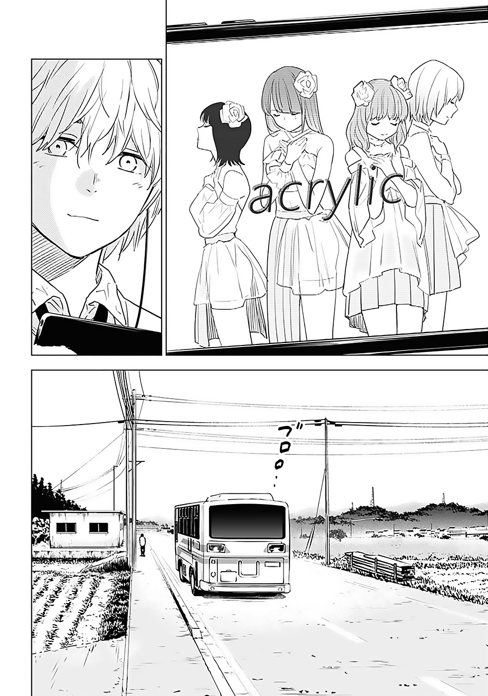 Shounen no Abyss Le garçon de cette ville 第11页