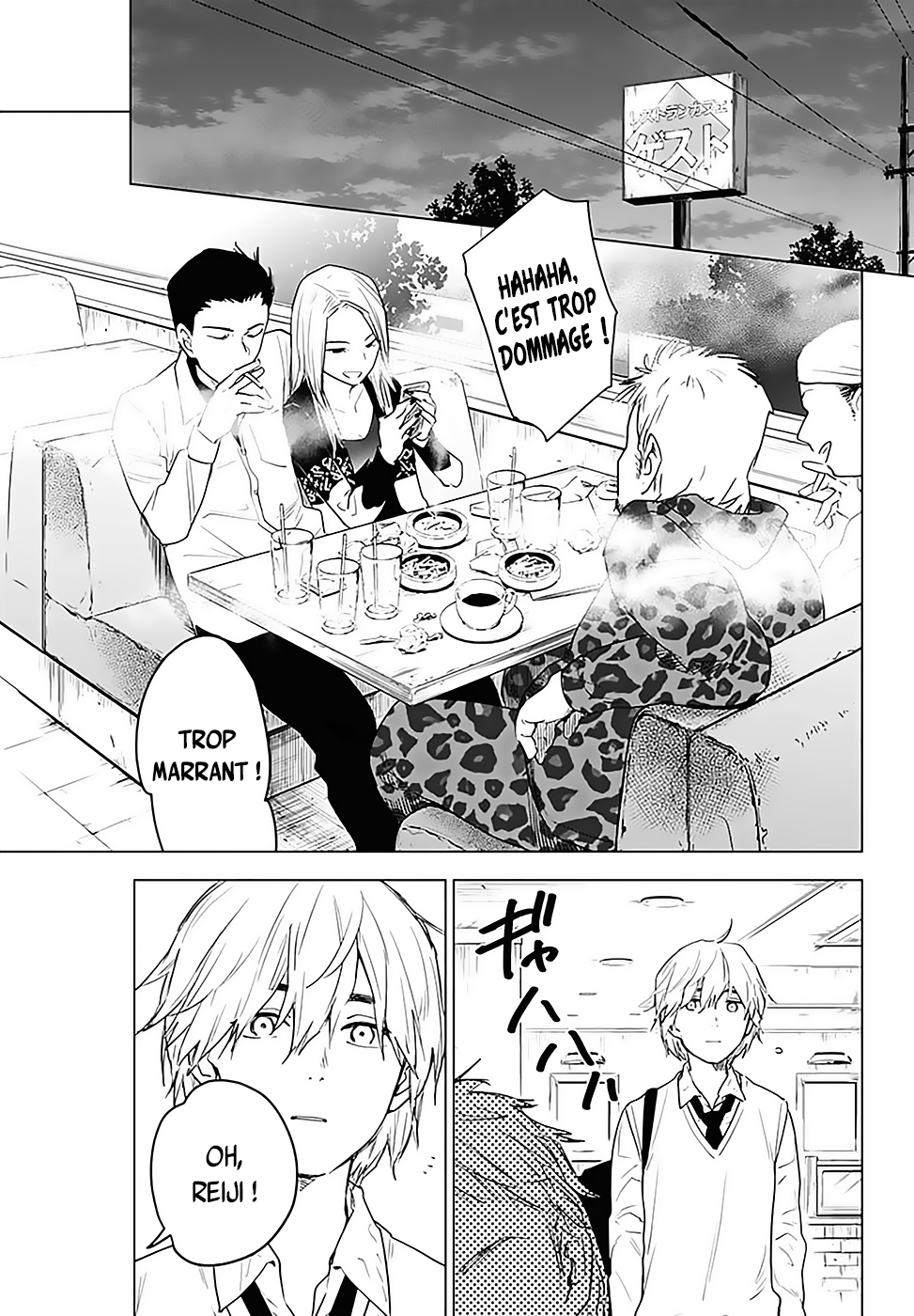 Shounen no Abyss Le garçon de cette ville 第26页