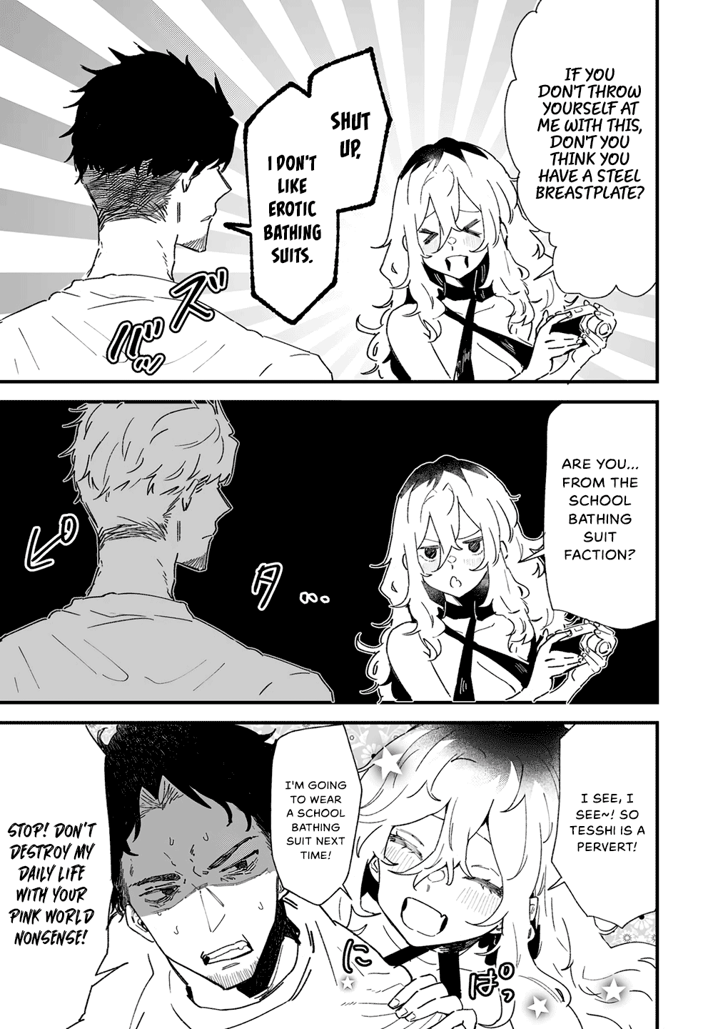 Ero Mangaka Onee-san to Otsukare Ryman Do you hate daring swimsuits? 第4页