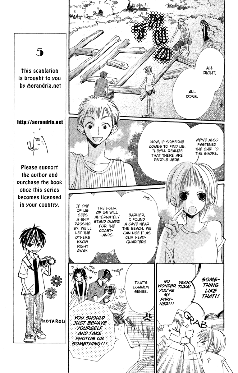 Kara no Shounen Dawn in Eden 第15页
