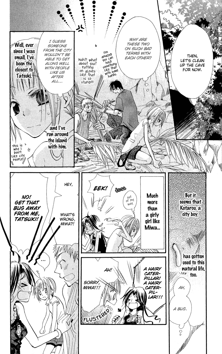 Kara no Shounen Dawn in Eden 第16页