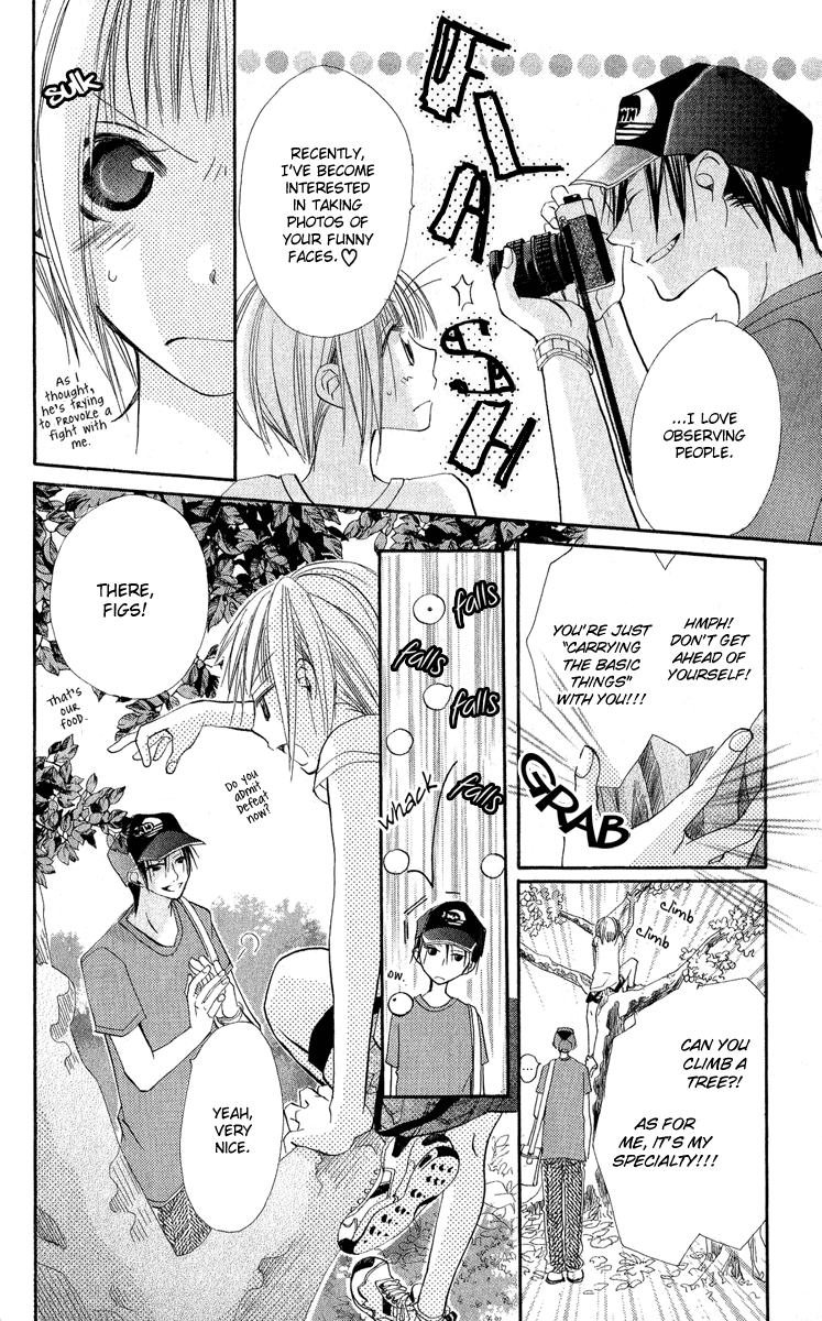 Kara no Shounen Dawn in Eden 第22页