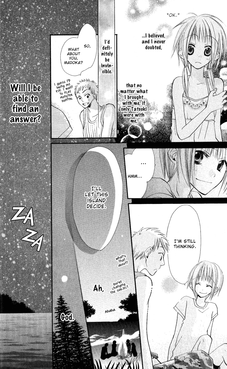 Kara no Shounen Dawn in Eden 第26页