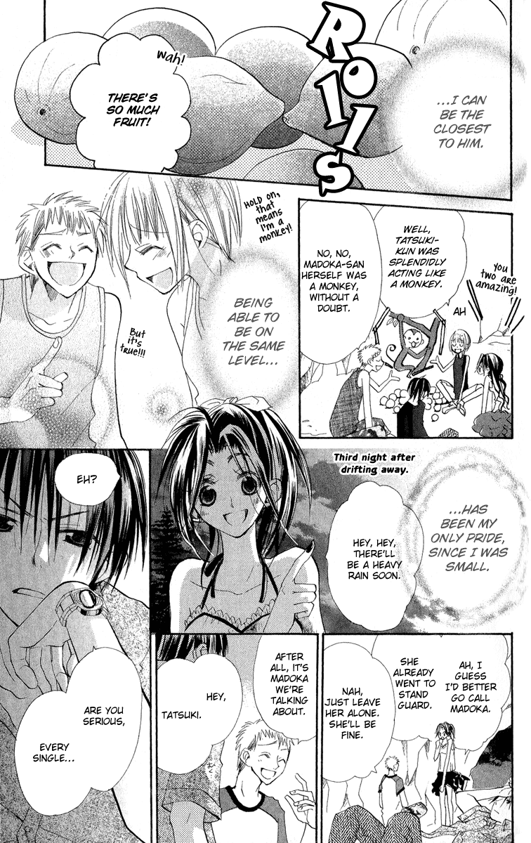 Kara no Shounen Dawn in Eden 第29页