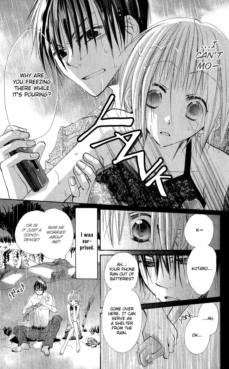 Kara no Shounen Dawn in Eden 第31页