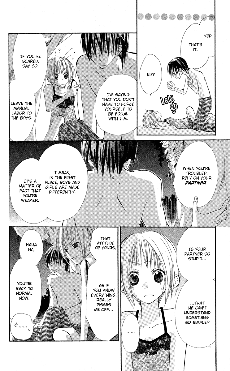 Kara no Shounen Dawn in Eden 第35页