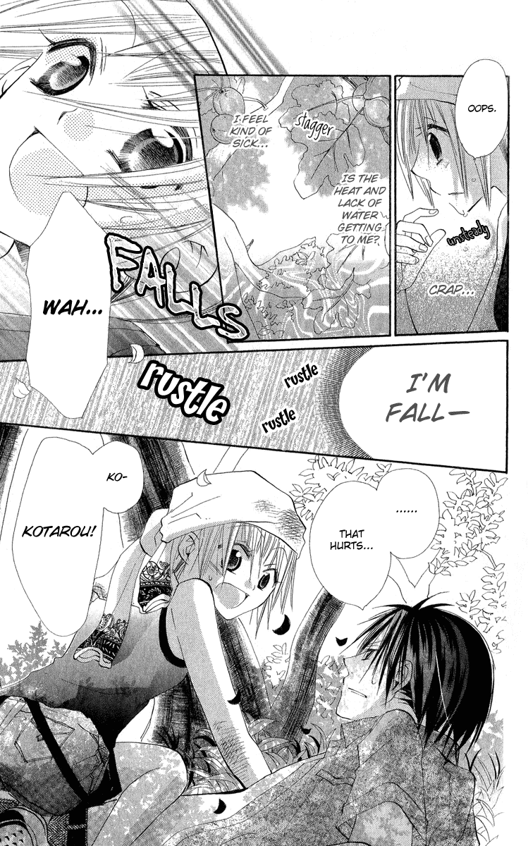 Kara no Shounen Dawn in Eden 第38页