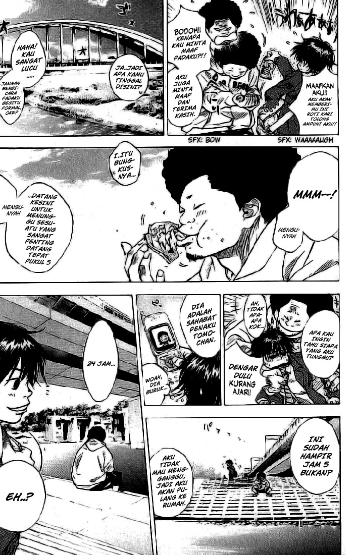 Ahiru no Sora Vol. 1 Ch. 1 第15页