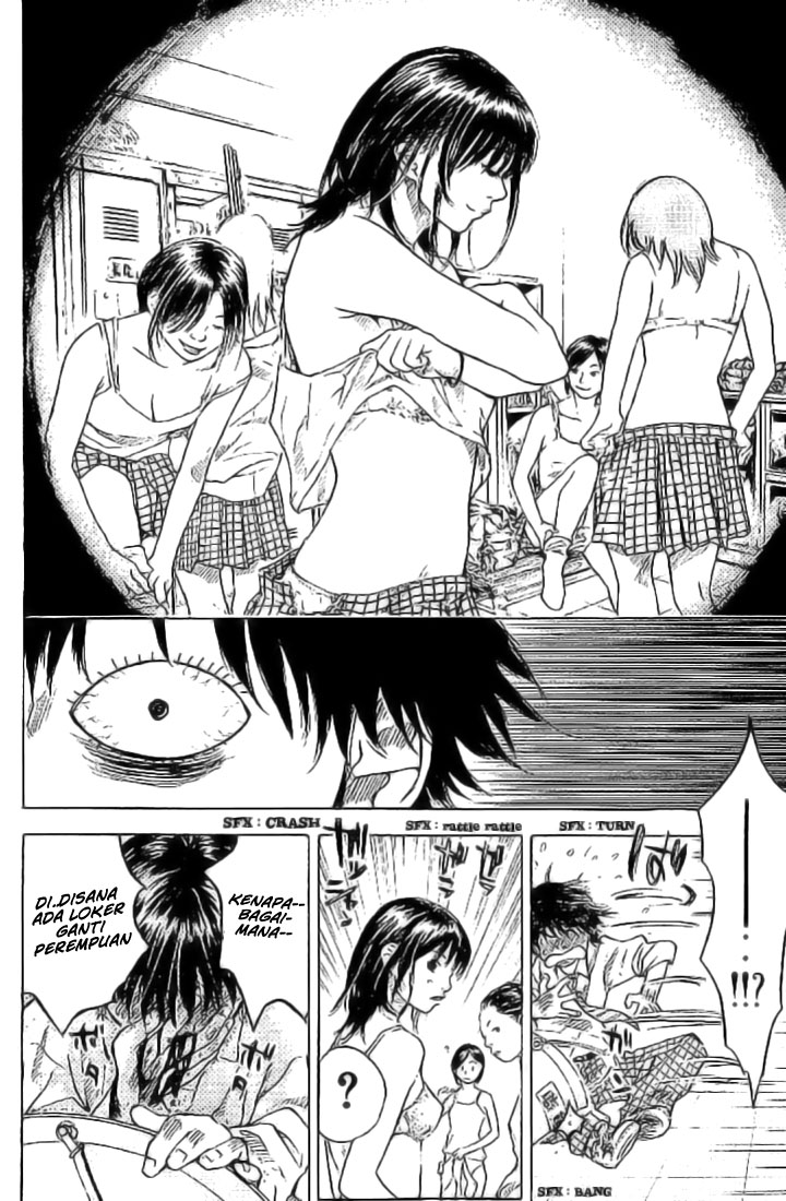 Ahiru no Sora Vol. 1 Ch. 1 第35页
