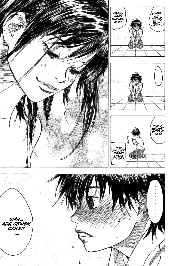 Ahiru no Sora Vol. 1 Ch. 1 第36页
