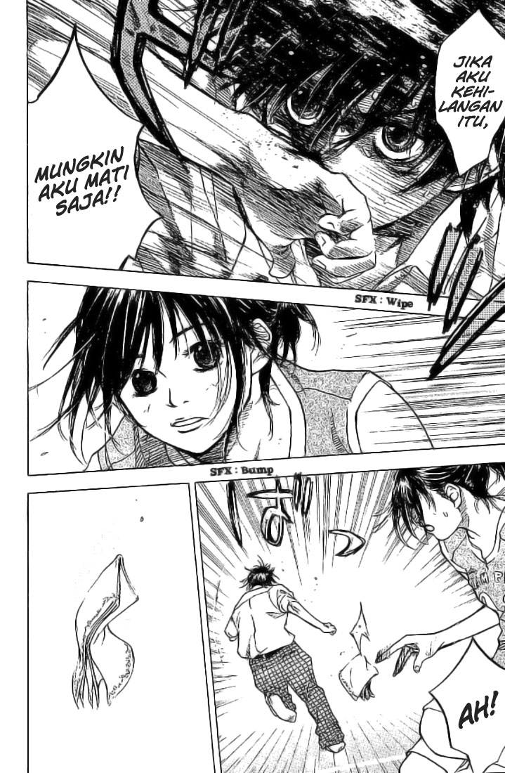Ahiru no Sora Vol. 1 Ch. 1 第54页