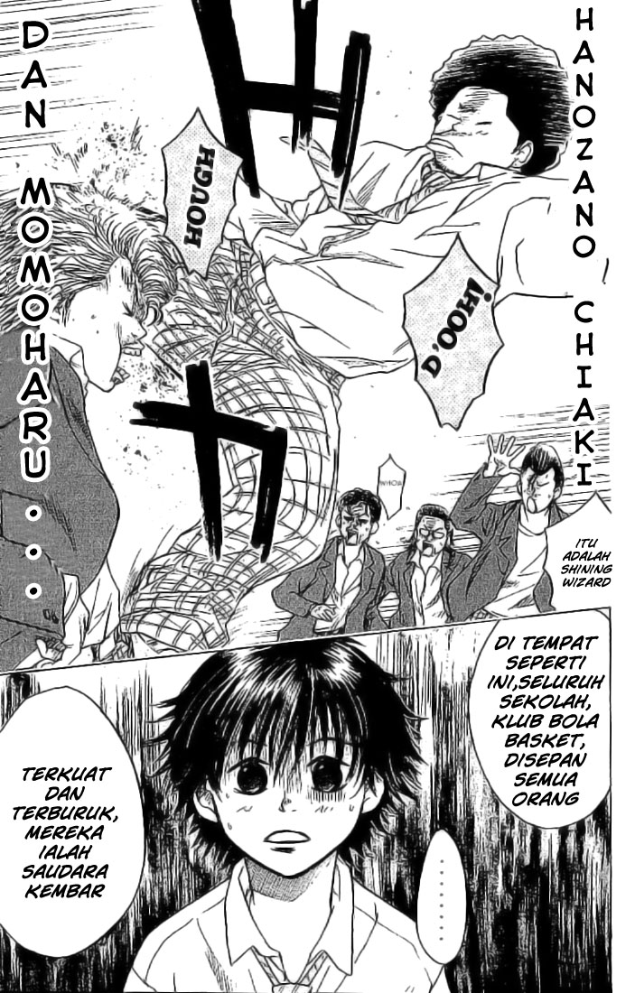 Ahiru no Sora Vol. 1 Ch. 1 第61页