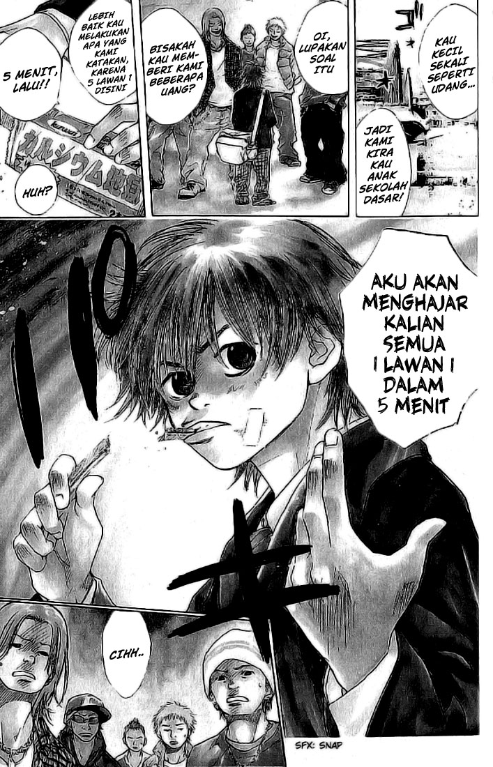 Ahiru no Sora 第8页