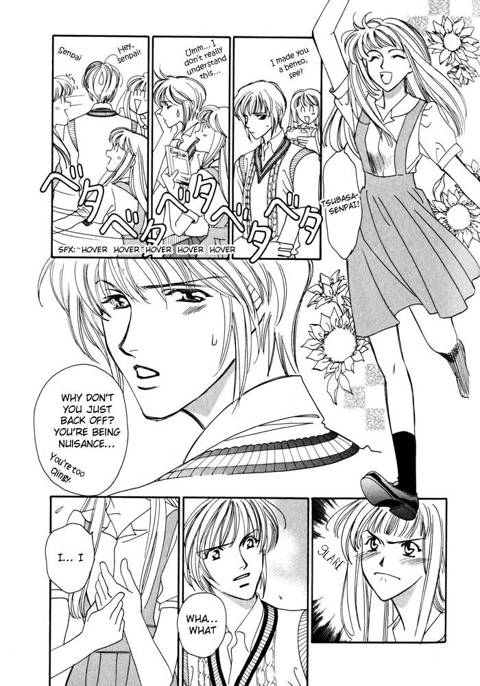 Cutlass II Vol. 1 Ch. 1 第33页