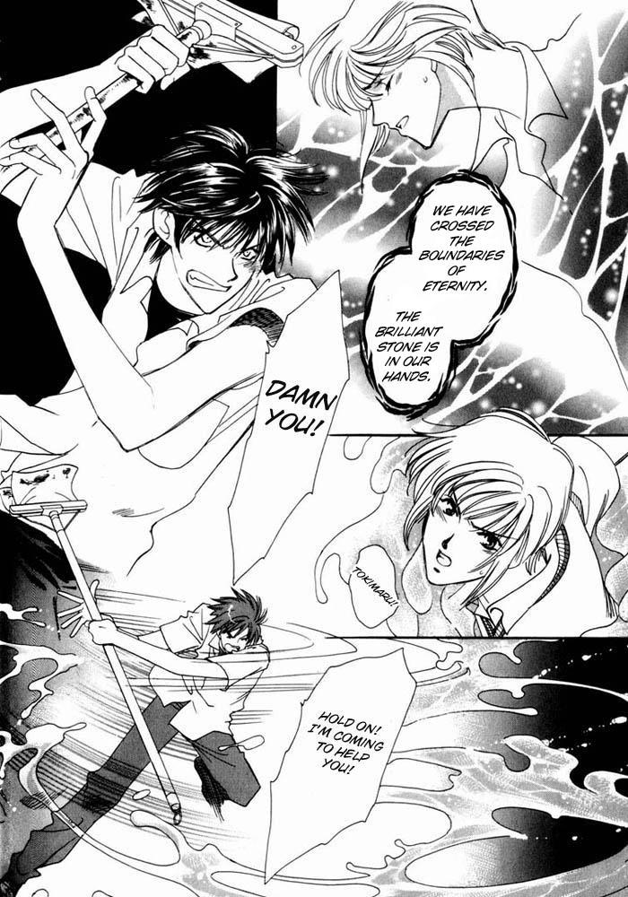 Cutlass II Vol. 1 Ch. 1 第40页