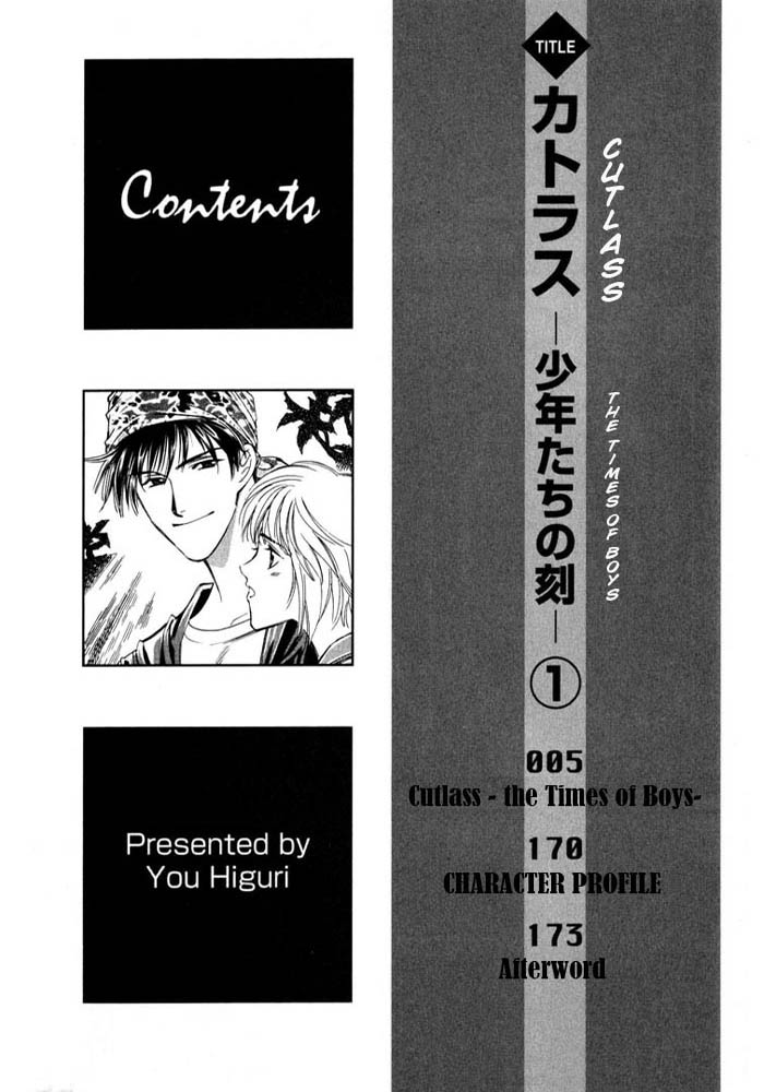 Cutlass II 第5页