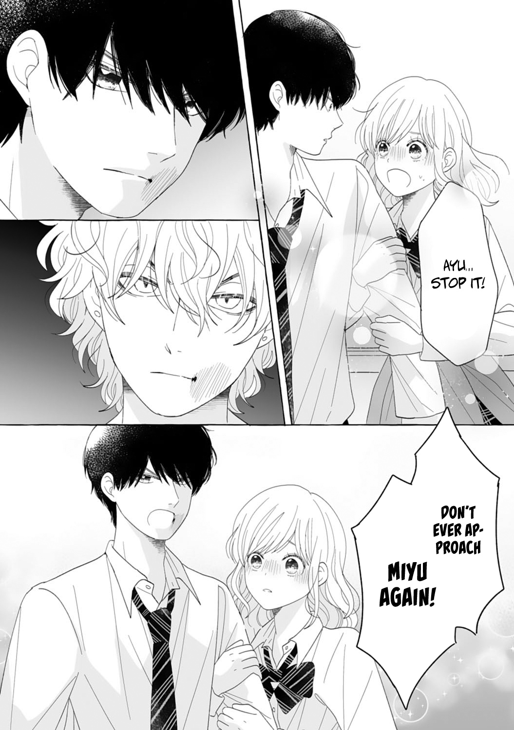 Dekiai Nante Zuru Sugiru!! Please Realize Already 第8页