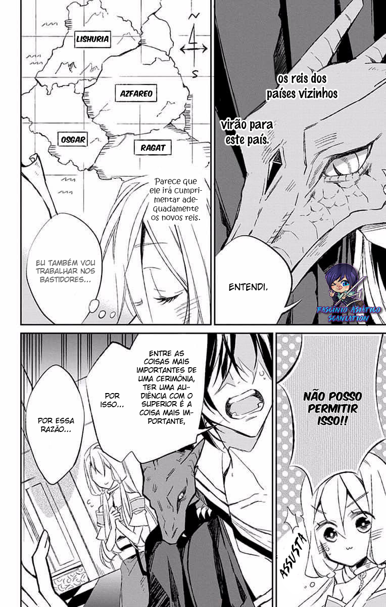 Azfareo no Sobayounin Vol. 2 Ch. 5 第15页