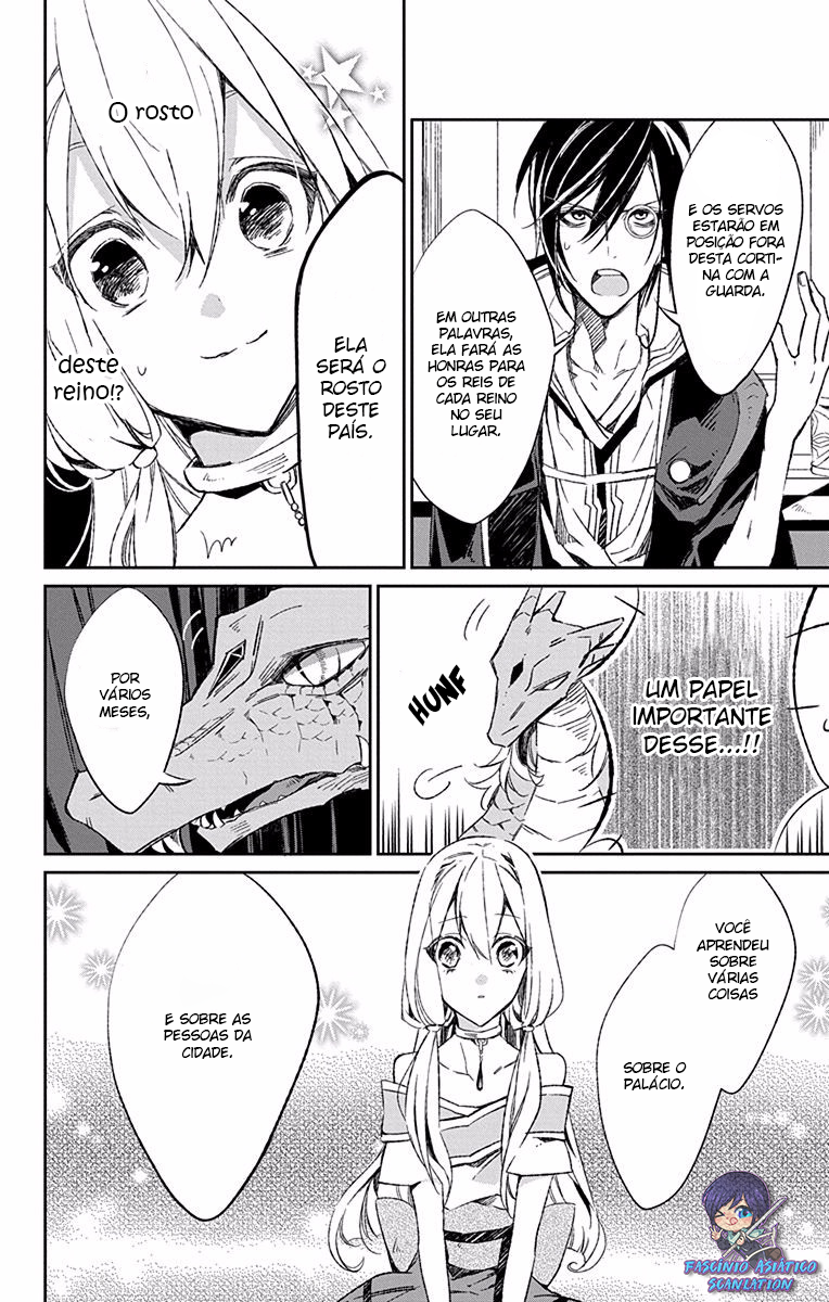 Azfareo no Sobayounin Vol. 2 Ch. 5 第17页