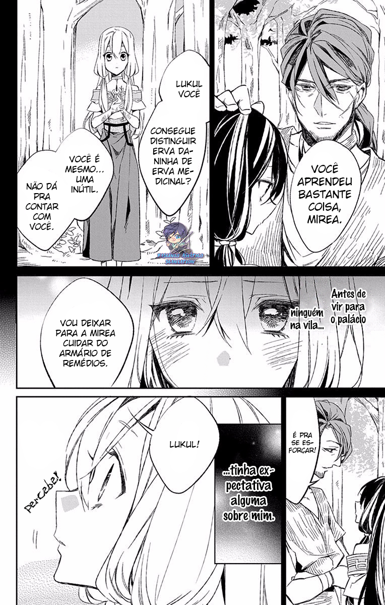 Azfareo no Sobayounin Vol. 2 Ch. 5 第19页