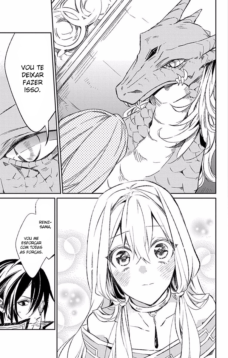 Azfareo no Sobayounin Vol. 2 Ch. 5 第20页