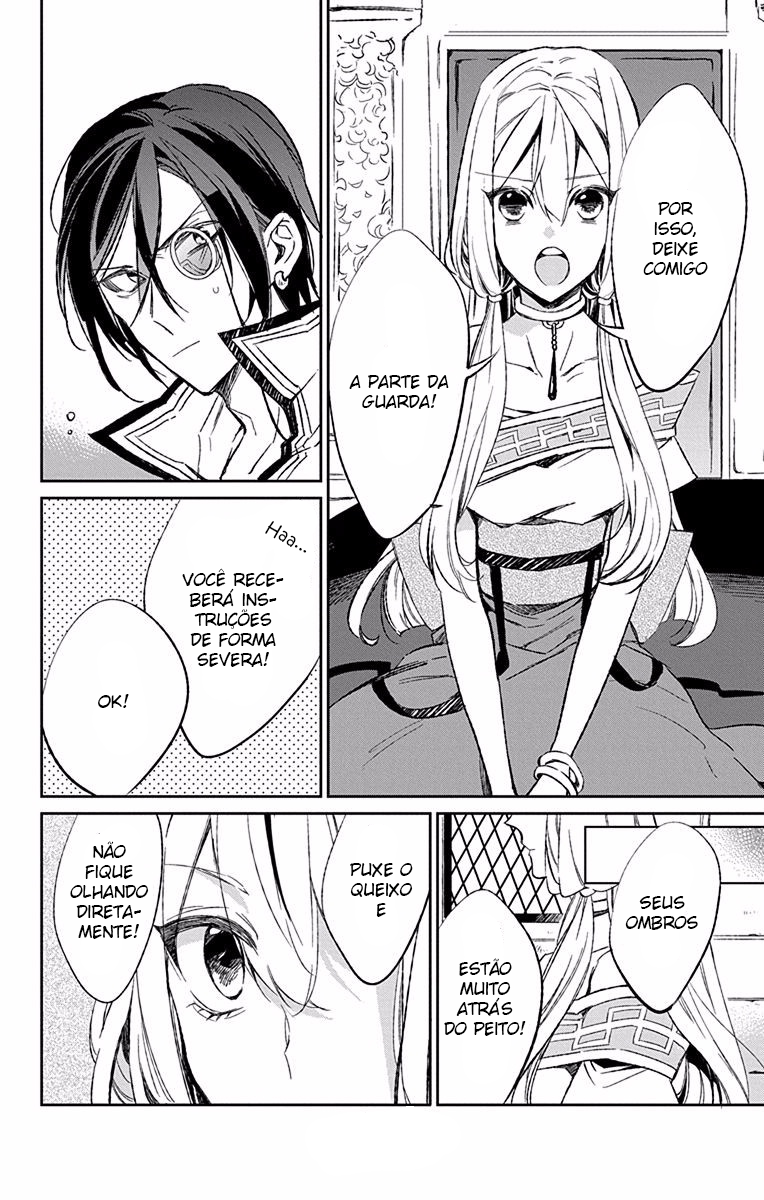 Azfareo no Sobayounin Vol. 2 Ch. 5 第21页