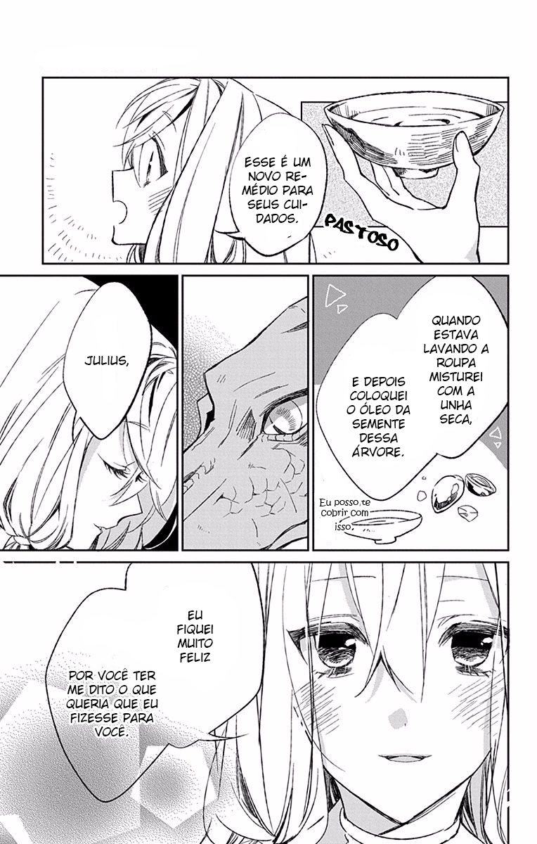 Azfareo no Sobayounin Vol. 2 Ch. 5 第24页