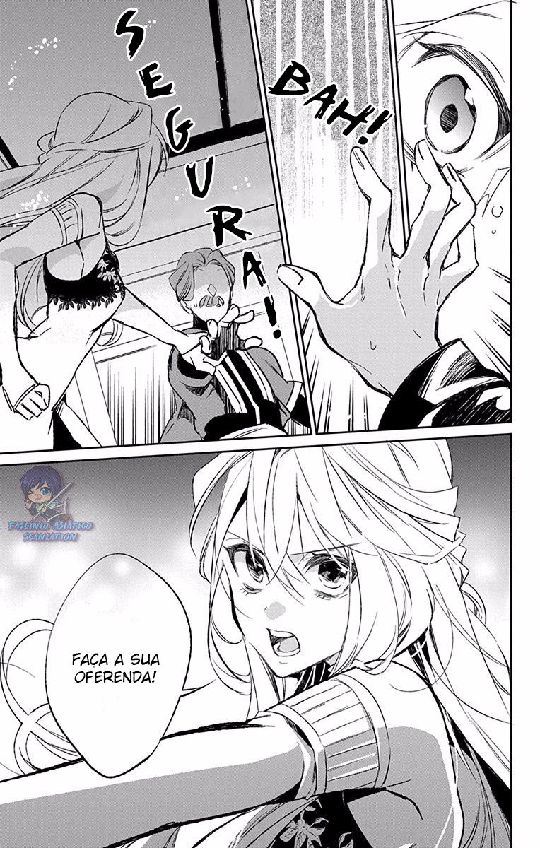 Azfareo no Sobayounin Vol. 2 Ch. 5 第32页