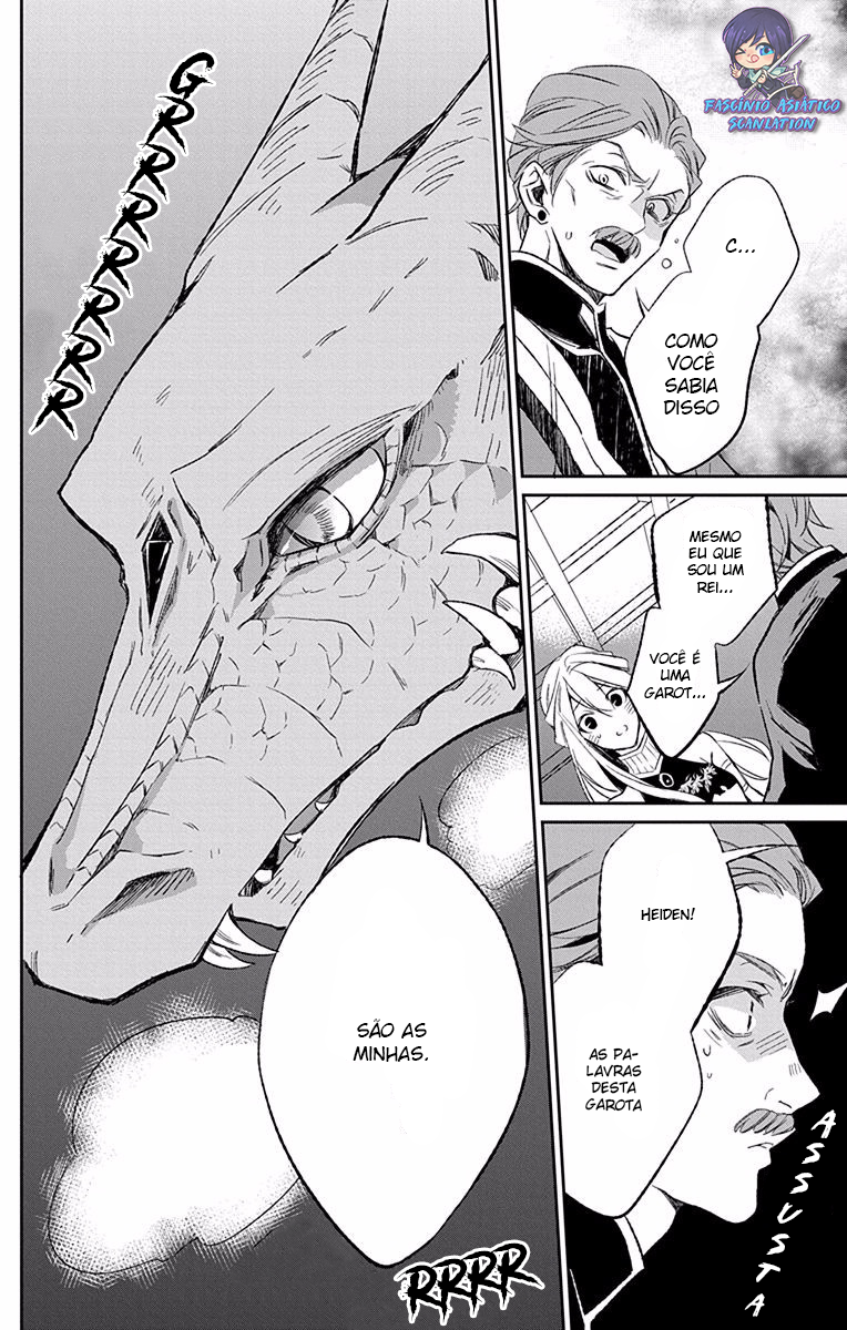 Azfareo no Sobayounin Vol. 2 Ch. 5 第37页