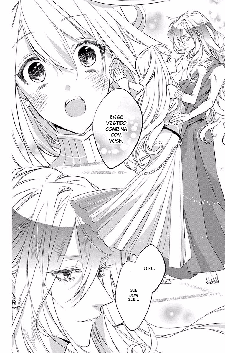 Azfareo no Sobayounin Vol. 2 Ch. 5 第45页