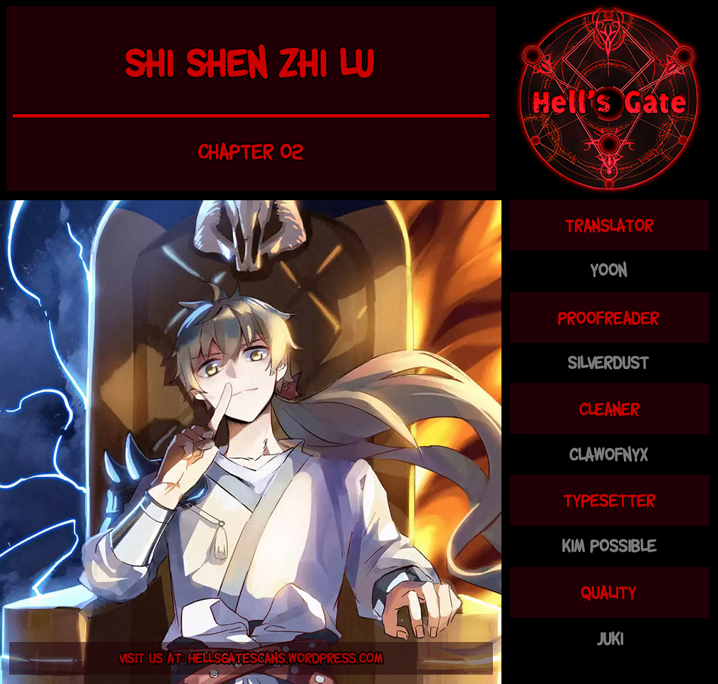 Shi Shen Zhi Lu The Noob's Unique Skill 第1页