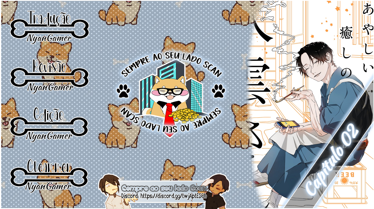 Ayashii Iyashi no Yakumo-san Ch. 2 第1页