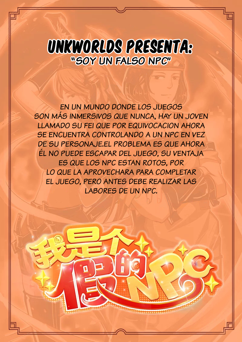 I'm a Fake NPC 第2页