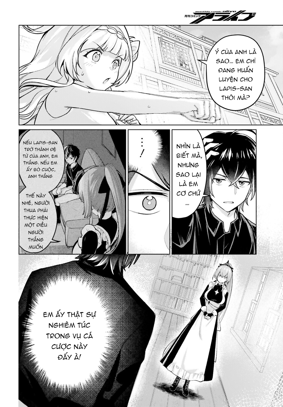 Habatake Majutsu Sekai no Shitei Tachi! Ch. 4 第2页