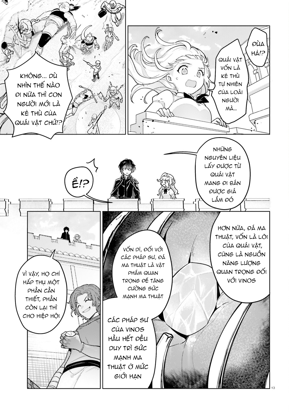 Habatake Majutsu Sekai no Shitei Tachi! Ch. 4 第13页