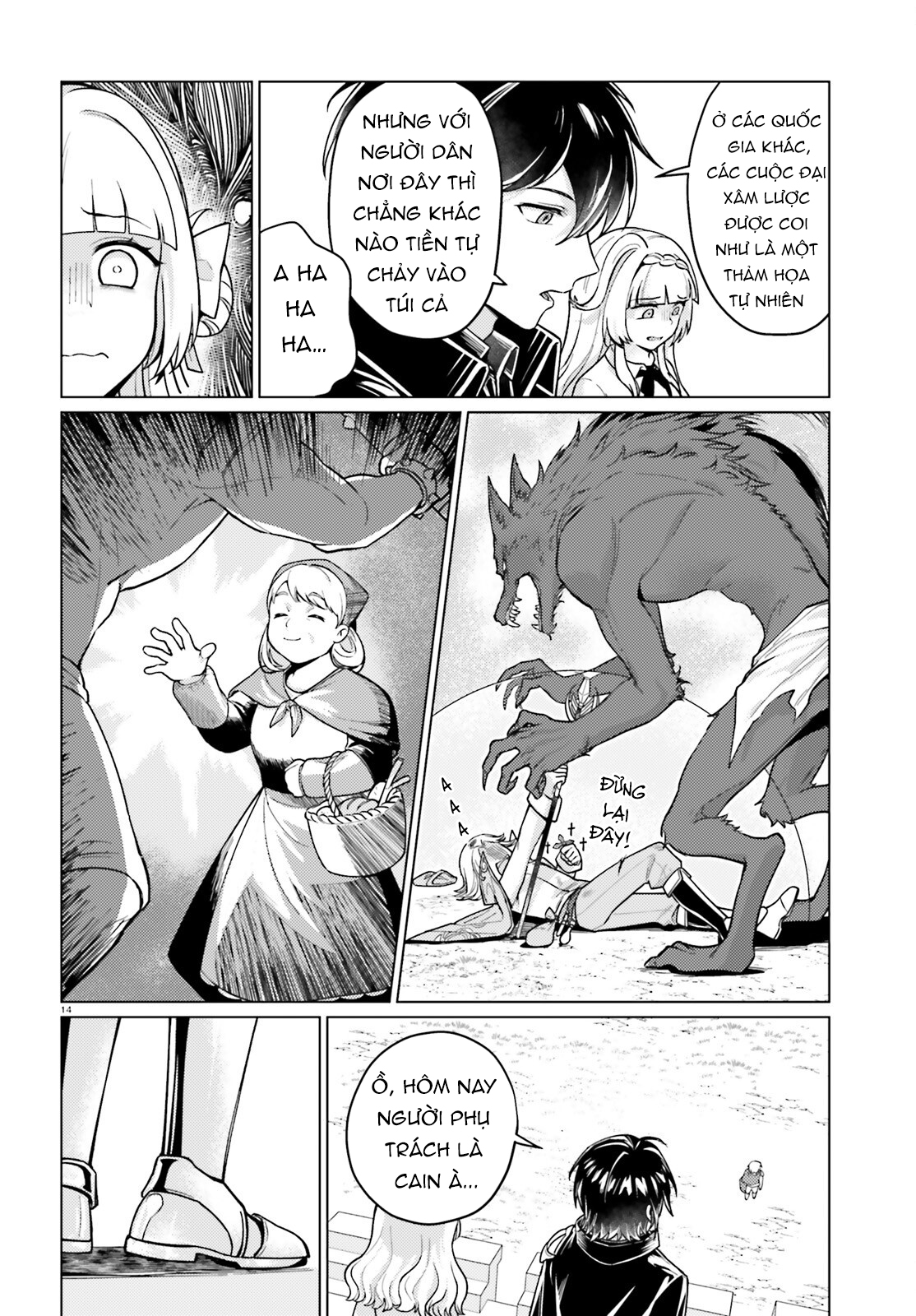 Habatake Majutsu Sekai no Shitei Tachi! Ch. 4 第14页